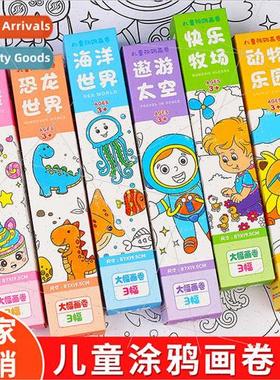 Children graffi scroll coloring painting drawing paper long
