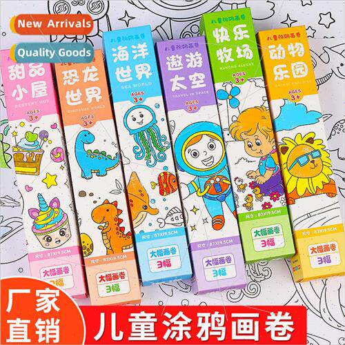 Children graffi scroll coloring painting drawing paper long