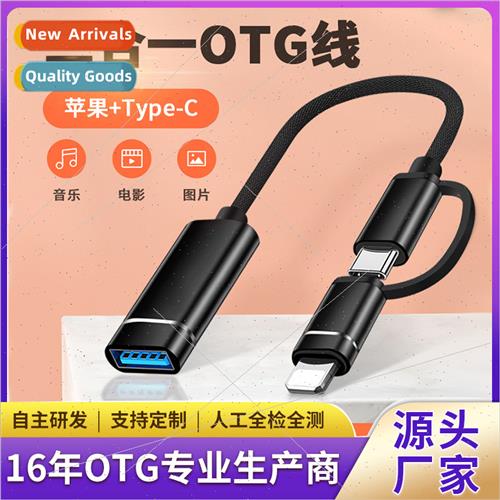 u disk con connector multi-function con cable tpc pingo type