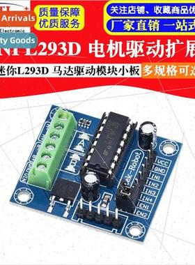 MINI L293D Motor Driver Expansion Board MINI L293D Motor Dri