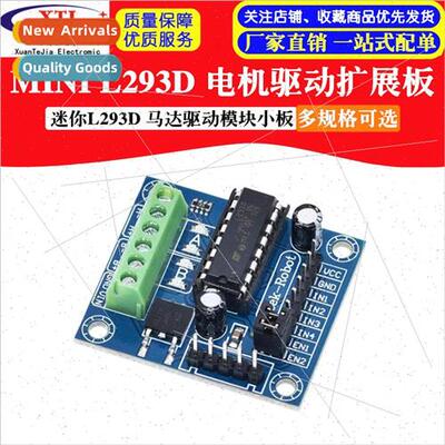 MINI L293D Motor Driver Expansion Board MINI L293D Motor Dri