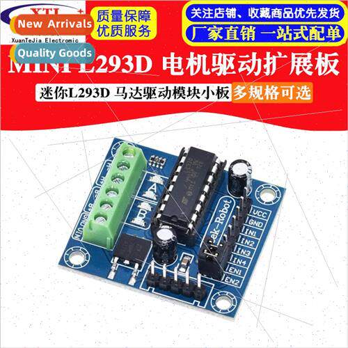 MINI L293D Motor Driver Expansion Board MINI L293D Motor Dri