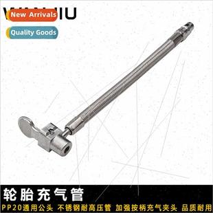 Air Compressor Tire Inflator Hose Air Pump Hose Universal Ma