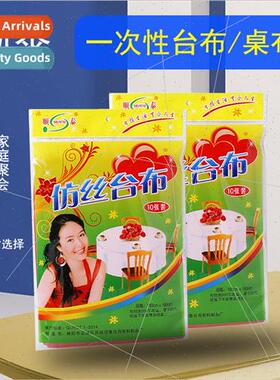 Disposable tablecloths Individually wrapped New pe tableclot