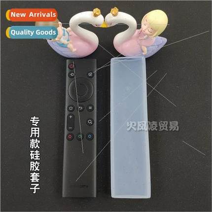 Skyworth TV remote control cover YK-6800j/h55Q5A all-inclusi