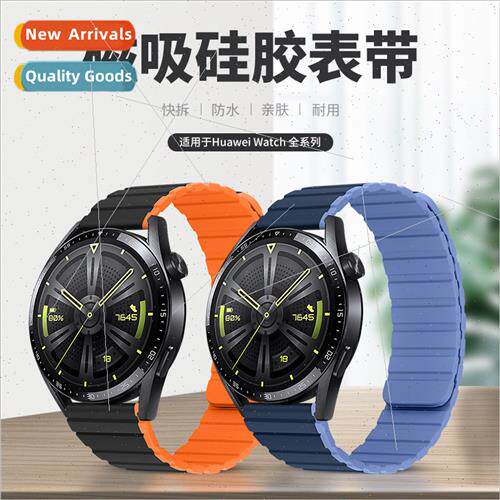 适用20/22MM Huawei watch bWatch4/Pro two sections two-color
