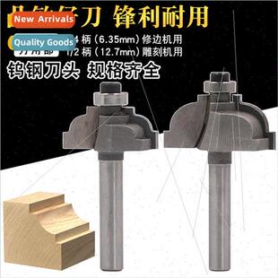 Convex Minzai ne Cutter 1/4 Shank 6.35mm ne Cutter Classical