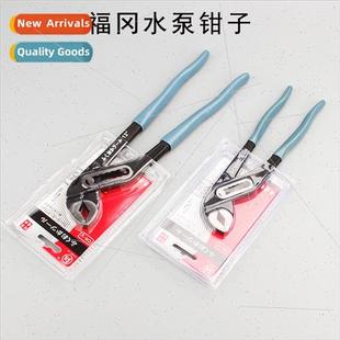 2404 pliers household spanner activy inch pump Water