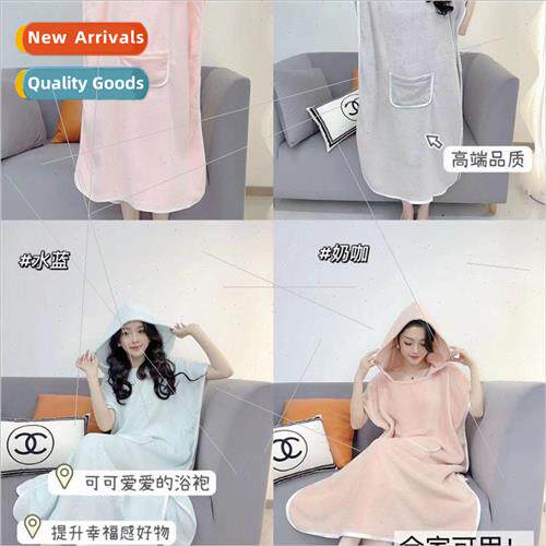 Also color cocoa hooded cape bathrobe 2023 autumn winter new