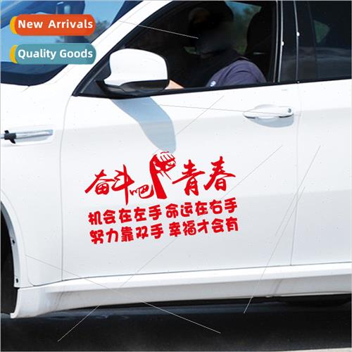 Car personalized text reflective stickers struggling youth i