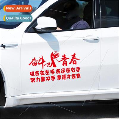 Car personalized text reflective stickers struggling youth i