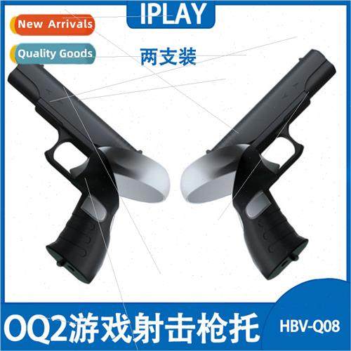 Second generation Oculus quest2VR grip game shooting gun sto