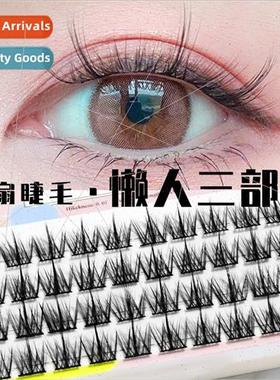 Summer Lazy Trilogy Ultra Fine Stem False Eyelash Natural ng