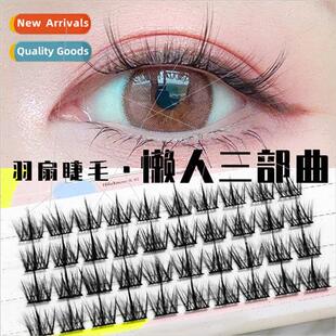 Ultra Fine Natural Lazy Eyelash Trilogy False Summer Stem