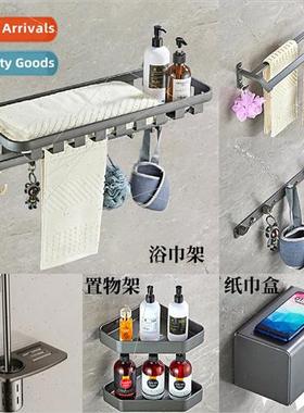 No punch bathroom towel rack wall mounted bathroom gunmetal