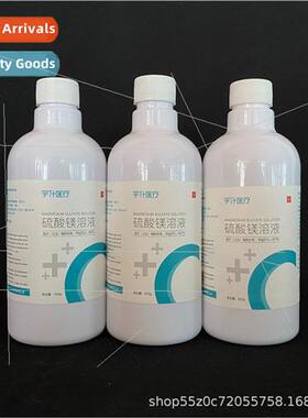 50% magnesium sulfate solution 500ml external hot compresses