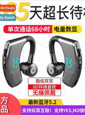 V9 bluetooth headset v8 upgraded  business hanging ear stere