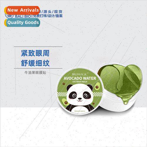 Avocado Eye Mask 40 Pairs English Eye Mask Patch Crystal Eye