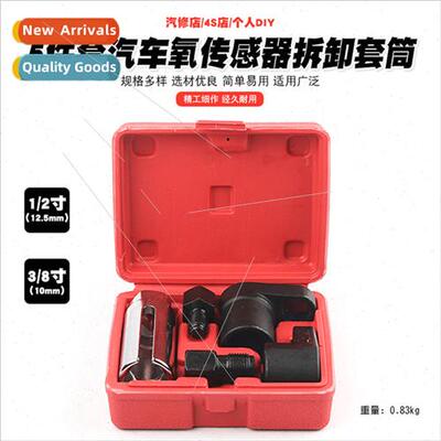 Car Oxygen Sensor SleeveJapan Europe Oxygen Sensing Wrench O
