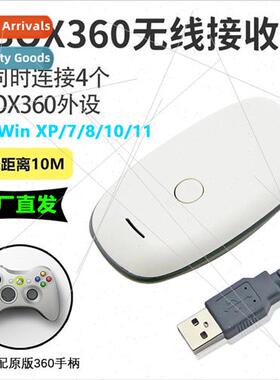 XBOX360 controller wireless receiver 2.4g wireless 360 gamep