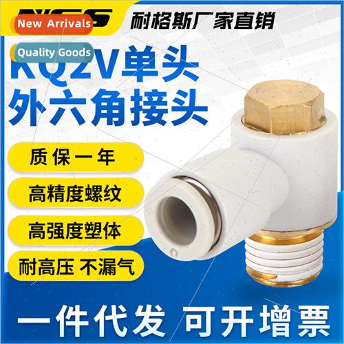ngle hexagon socket connector KQ2V04/06/08/10/12-M5/01/02/03