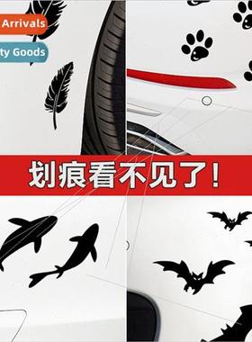Shade scratches car stickers feather leaves personalized cre