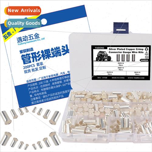 200pcs-4 kinds EN tubular bare terminal blocks Cold pressed