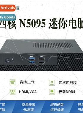 N5095 micro industrial computer paperless meeting office min