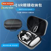 quest2 elite storage 适用Oculus BOBO headset bag glasses