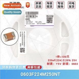 220nF Capacor ±20% 25V 0603F224M250NT 0603 Y5V Chip
