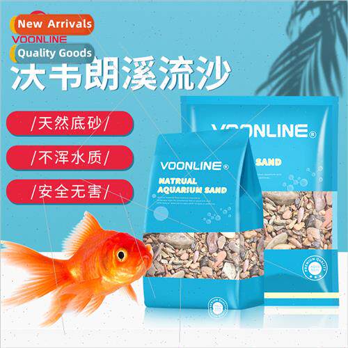 Natural sam stone fish tank sand bottom sand aquascape pavin