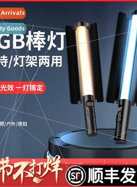 Photography Stick ght Handheld ghting Portable Photo Shootin