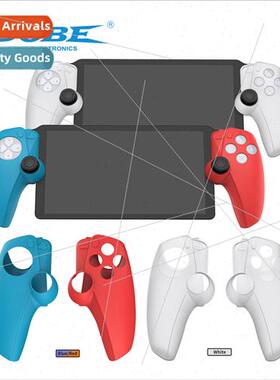 PS5 Portal Handheld Spl licone Case PS5 New Game Handheld Pr