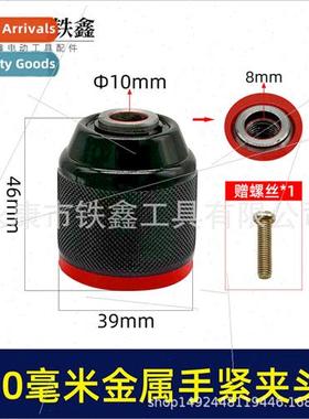 Dr. Model 21V Brushless thium Drill 10mm Metal HTight Collet