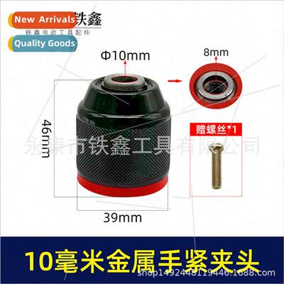 Dr. Model 21V Brushless thium Drill 10mm Metal HTight Collet