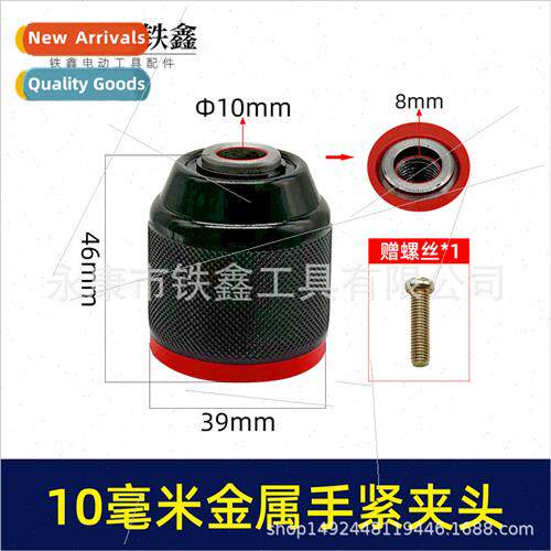 Dr. Model 21V Brushless thium Drill 10mm Metal HTight Collet