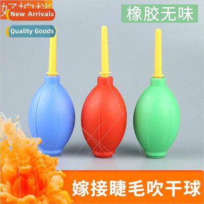 Fake Eyelash Blow Dry Ball Eyelash Extension Tool Eyelash Bl