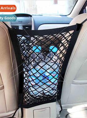 Car inter-seat storage mesh pockets double storage mesh pock