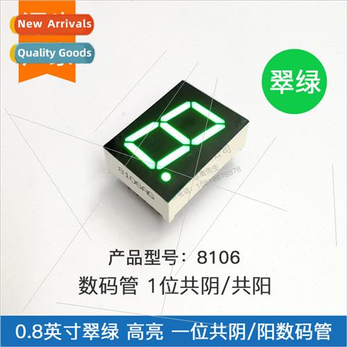 0.8 inch one dig tube emerald green 8106AGG common-negative