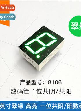 0.8 inch one dig tube emerald green 8106AGG common-negative