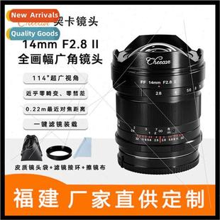 Lens Canon 适用Sony Micro Frame Full 14mmF2.8 Cheka