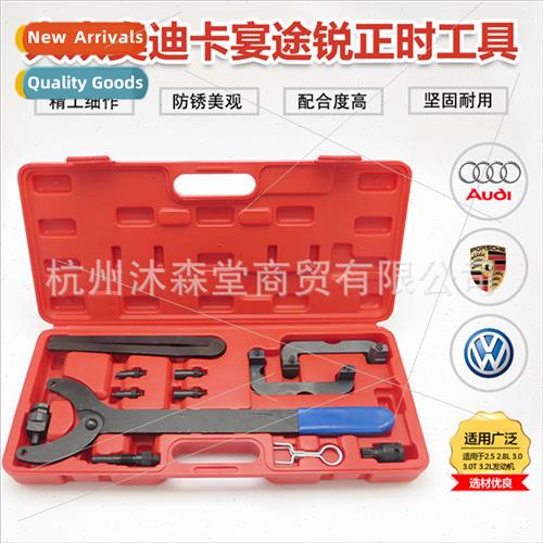 Volkswagen Audi Cayenne 3.0T Touareg Q5/A6L2.8C7 2.5/3.0 Tim