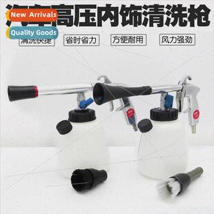 High pressure car upholstery cleaning gun upholstery cleanin