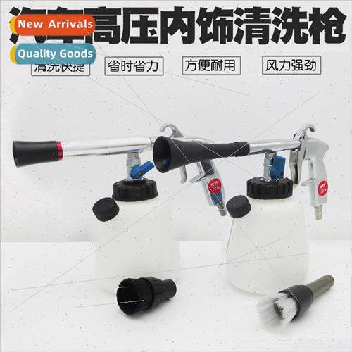 High pressure car upholstery cleaning gun upholstery cleanin