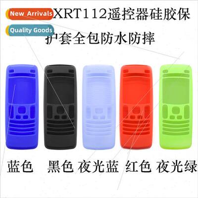 适用 VIZIO XRT112 TV remote control silicone protective cove