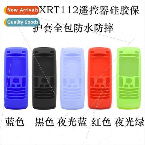 适用 VIZIO XRT112 TV remote control silicone protective cove