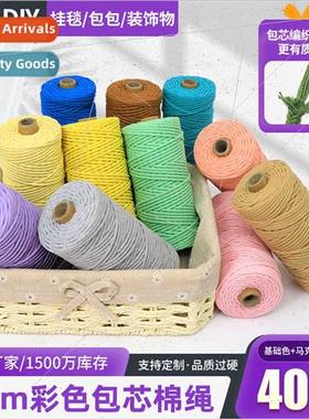 3mm colorful core wrapped cotton rope binding rope diy handm