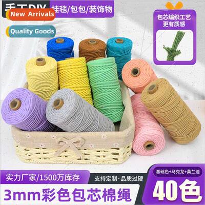 3mm colorful core wrapped cotton rope binding rope diy handm