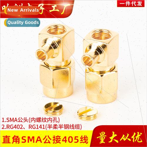 SMAJW-B2 B3 Male Bend Right Angle 90 Degree Connection RG405