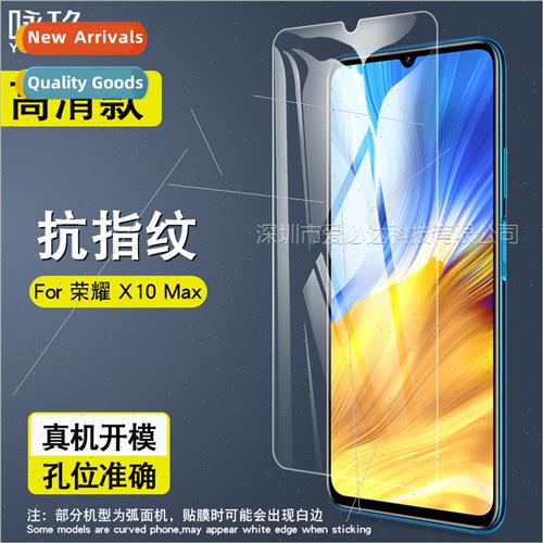 For Honor X10Max tempered film Honor X10 Max cell phone HD e